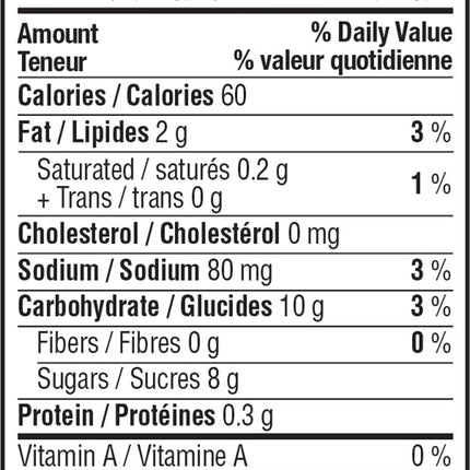 WILDLY DELICIOUS Carmelized Onion & Maple Confit, 200g.